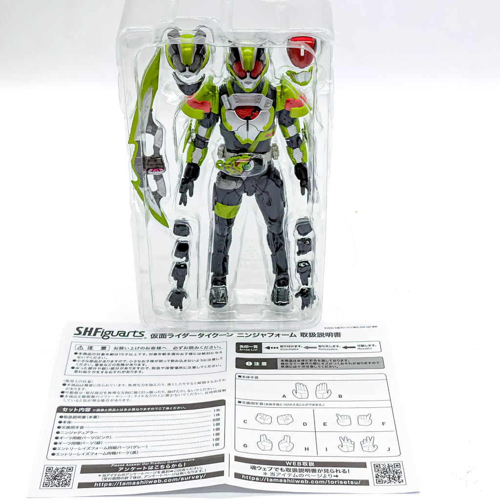 BANDAI S.H.Figuarts Kamen Rider Geats Kamen Rider Tycoon Ninja Form