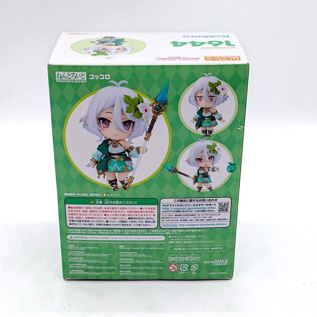 Good Smile Company Nendoroid Princess Connect! Re:Dive Kokkoro