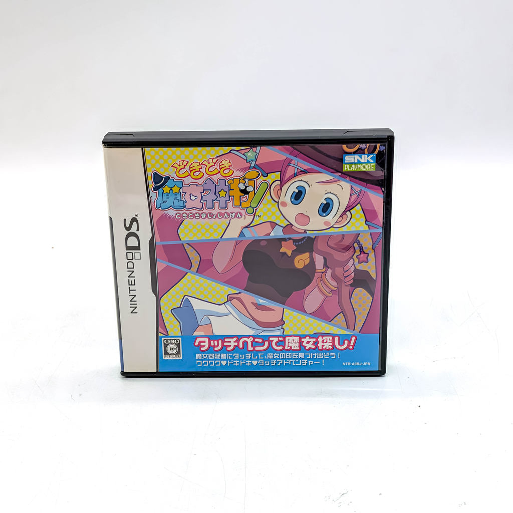 Nintendo Game Soft Nintendo DS Doki Doki Majo Shinpan!