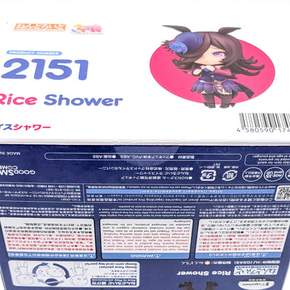 Good Smile Company Nendoroid Umamusume: Pretty Derby Rice Shower