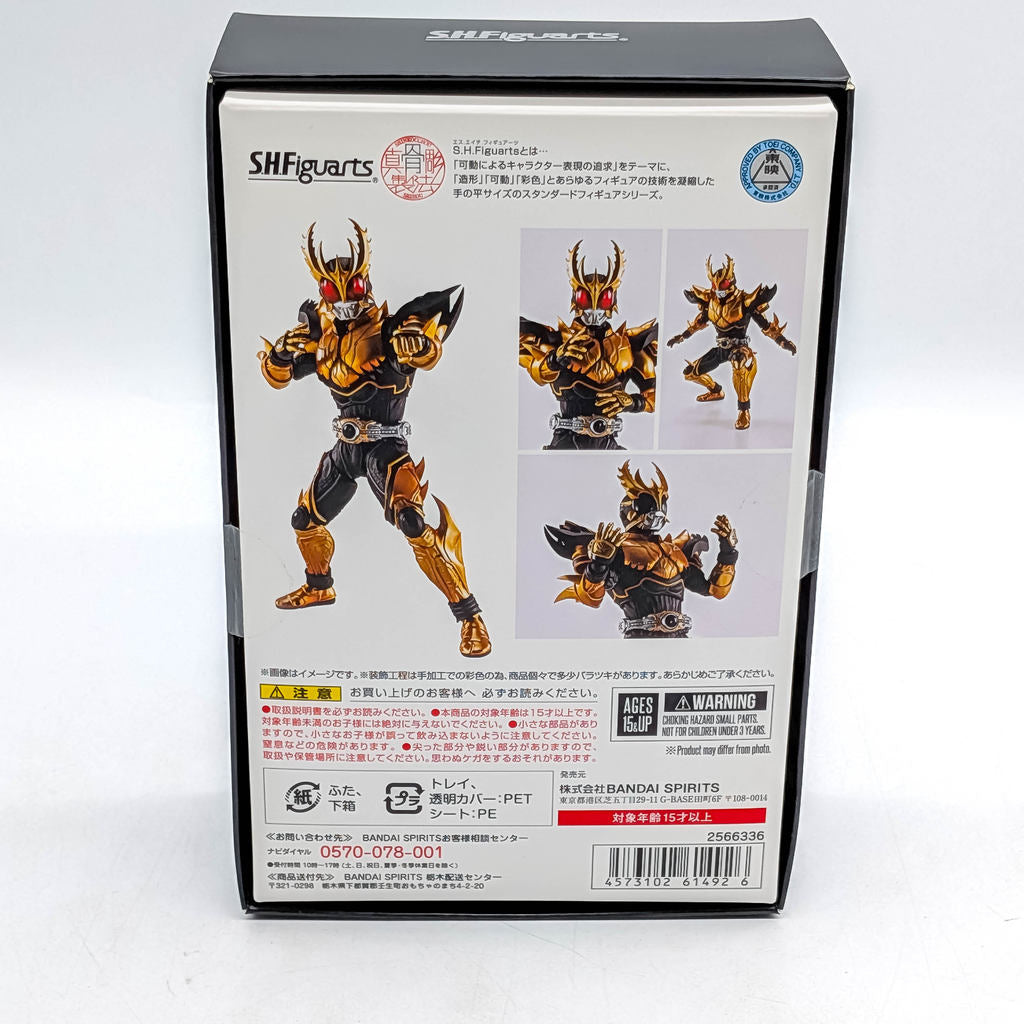BANDAI S.H.Figuarts Shinkocchou Seihou Kamen Rider Kuuga Rising Ultimate