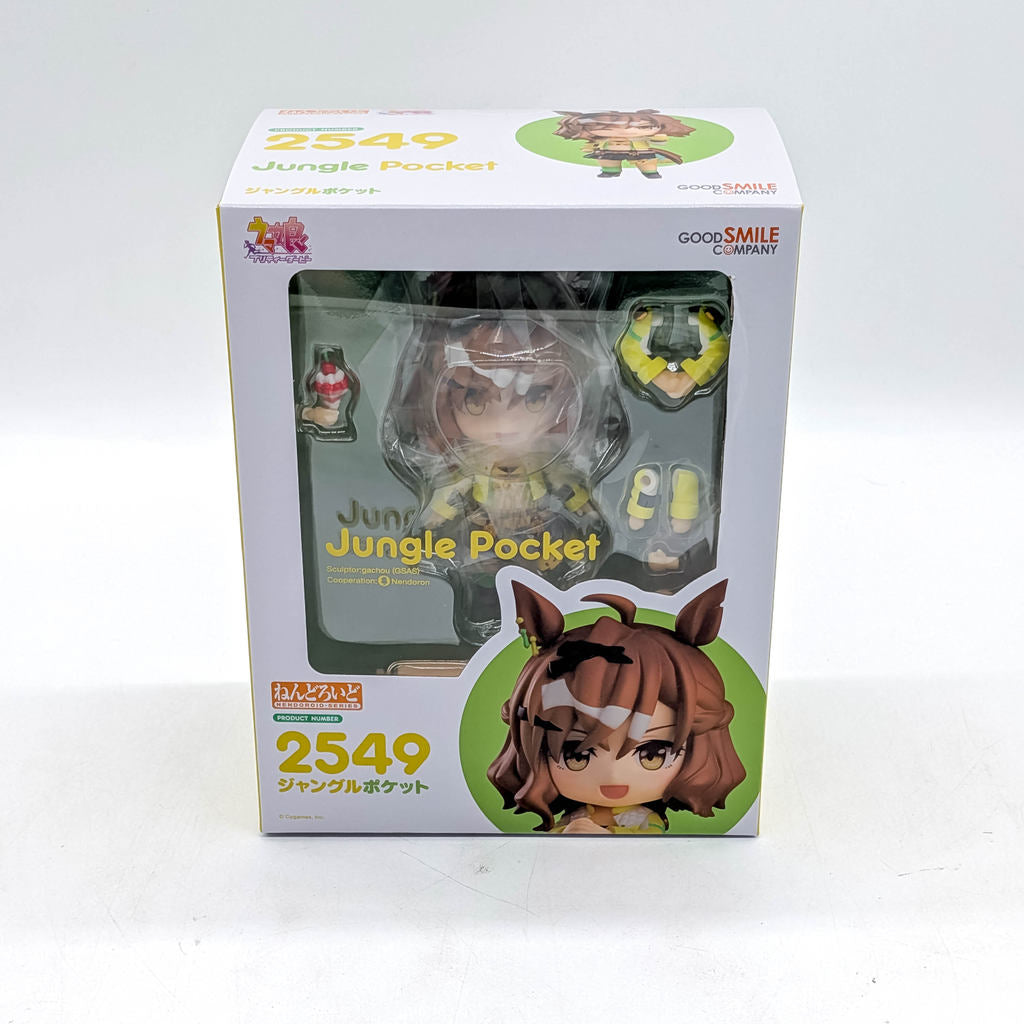 Good Smile Company Nendoroid Umamusume Pretty Derby Jungle Pocket
