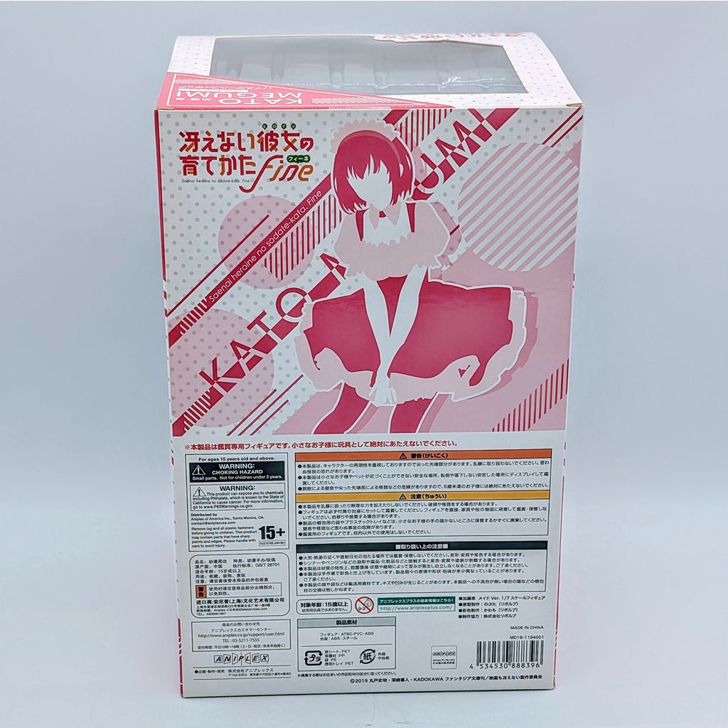 ANIPLEX 1/7 Saekano the Movie Fine Megumi Kato Maid Ver.